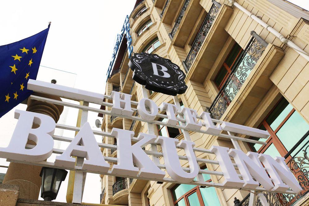 Baku Inn Hotel المظهر الخارجي الصورة